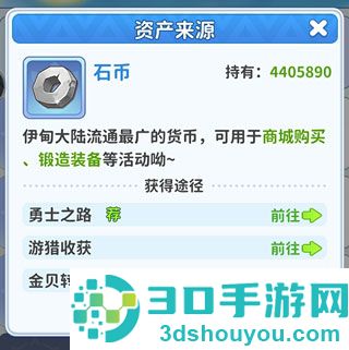 最后的原始人九游版下载