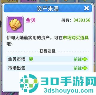 最后的原始人九游版下载