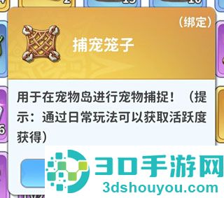 最后的原始人九游版下载