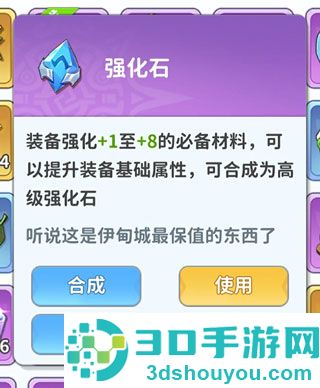 最后的原始人九游版下载