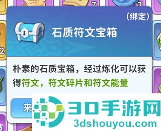 最后的原始人九游版下载