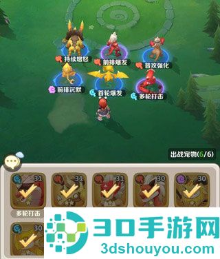 最后的原始人九游版下载