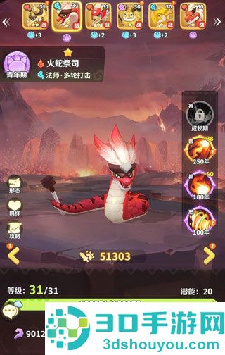 最后的原始人九游版下载