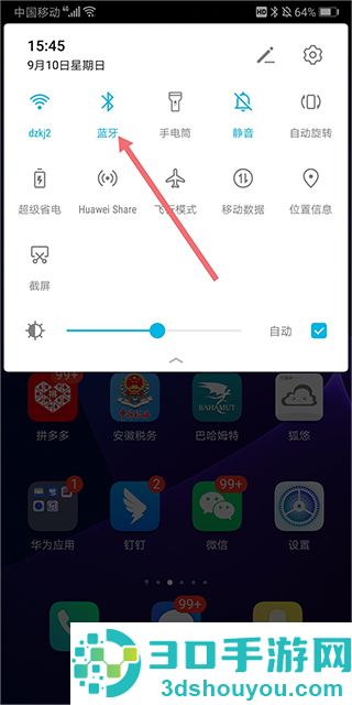android wear下载安装(Wear OS by Google 谷歌)