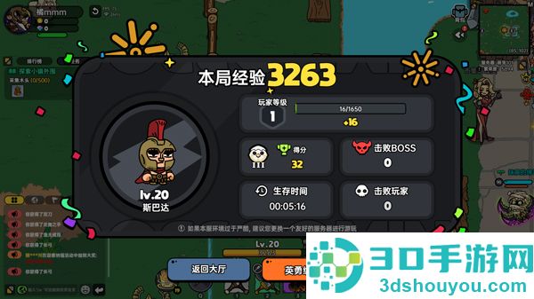 沙盒与副本英勇之地手机版下载(HeroesLAND)