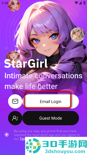 StarGirl AI聊天官方下载