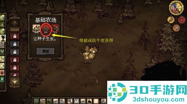 饥荒1.30爆改版(ShipWrecked)