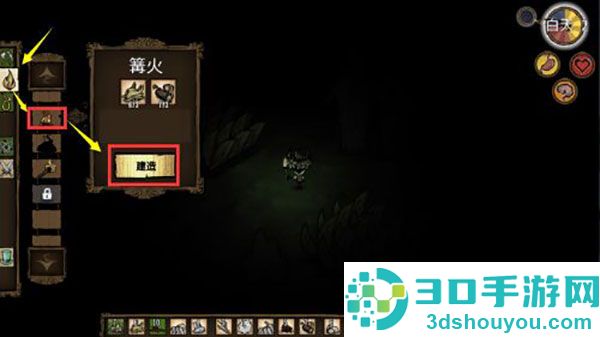 饥荒1.30爆改版(ShipWrecked)