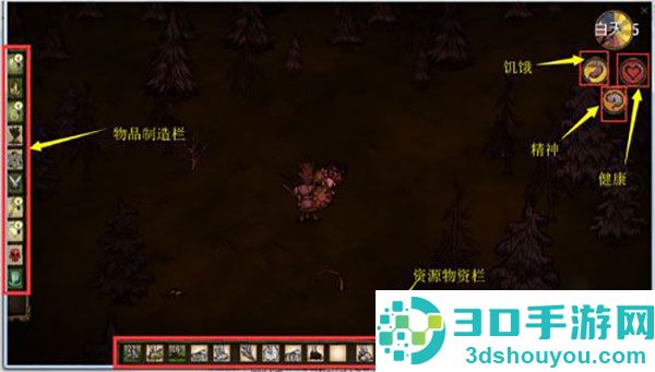 饥荒1.30爆改版(ShipWrecked)