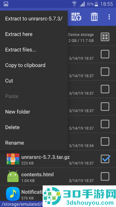 winrar手机版