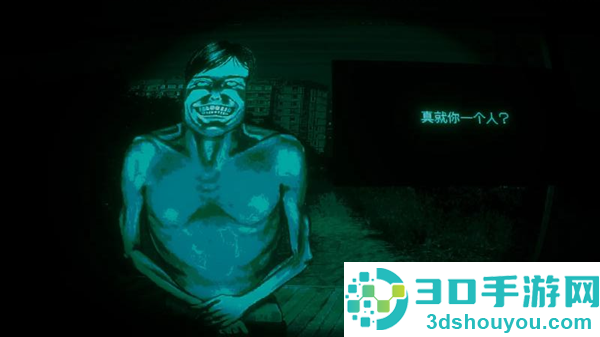 末世来临游戏