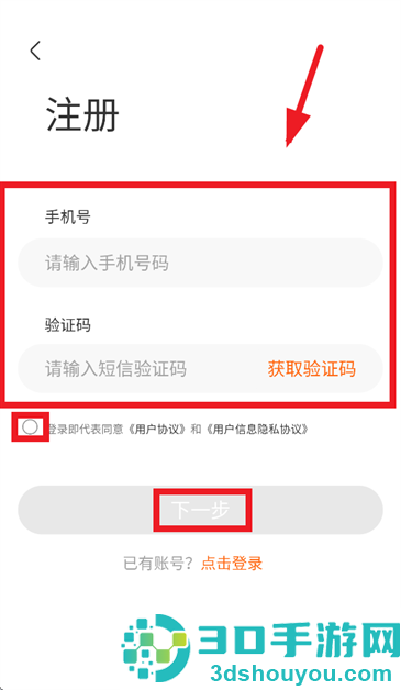 西禾学堂家长端app