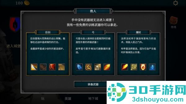 折磨之地地下城RPG中文下载(Tormentis地下城)