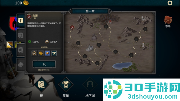 折磨之地地下城RPG中文下载(Tormentis地下城)