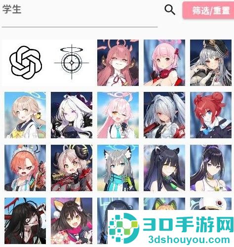 momotalk二创软件下载