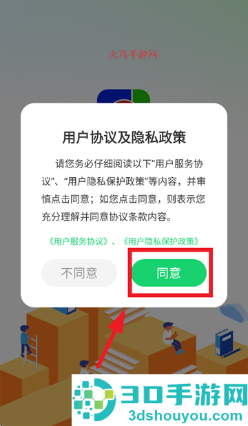 方圆优学app官方正版