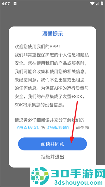 课课帮官方版