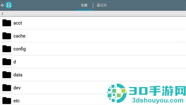 nds模拟器安卓版下载(DraStic)