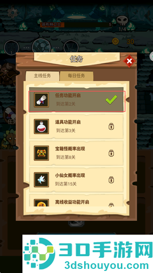 废墟之城生存游戏
