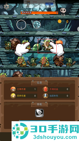 废墟之城生存游戏
