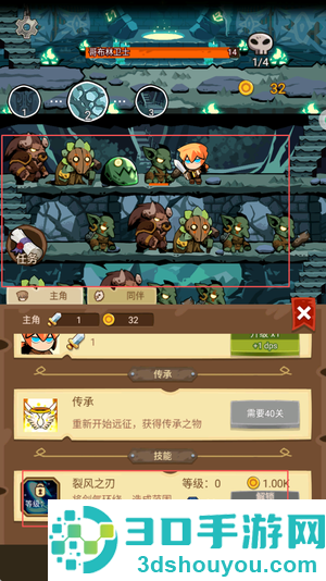 废墟之城生存游戏