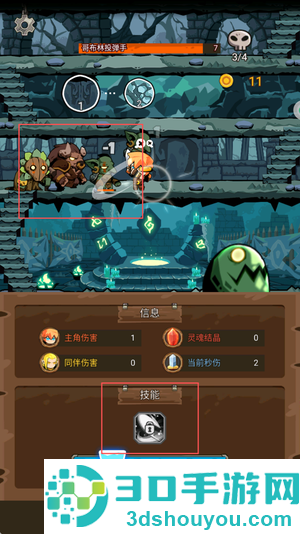 废墟之城生存游戏