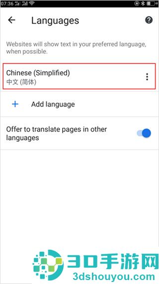 谷歌app官方版下载(Google)
