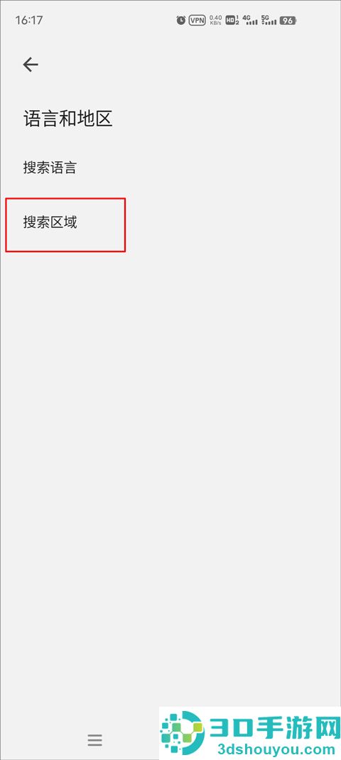 谷歌app官方版下载(Google)