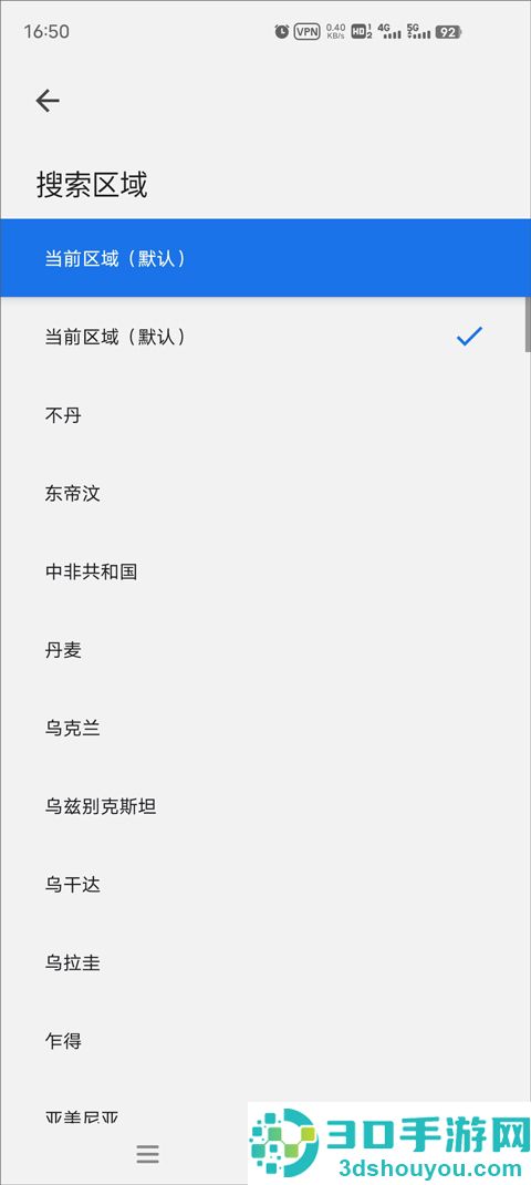 谷歌app官方版下载(Google)