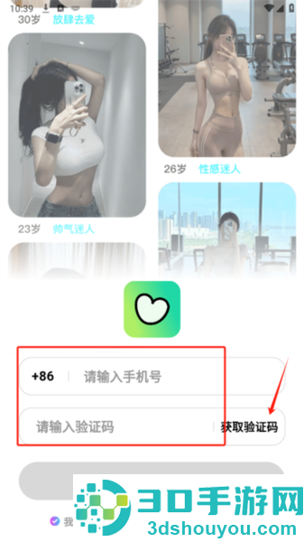 他蜜免费下载