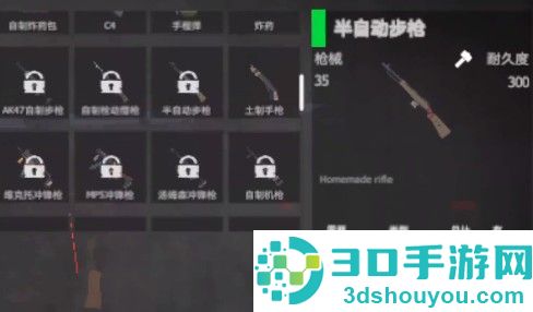 启示录游戏下载