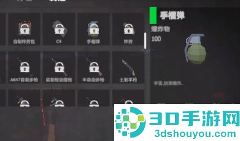 启示录游戏下载