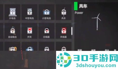 启示录游戏下载