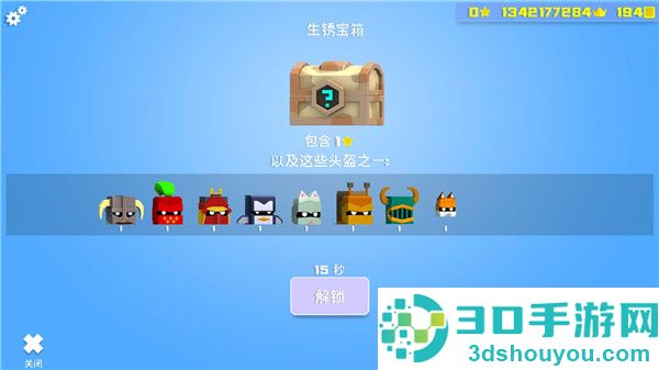 英雄冲啊游戏(Will Hero安装器)