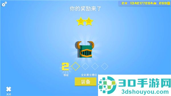 英雄冲啊游戏(Will Hero安装器)