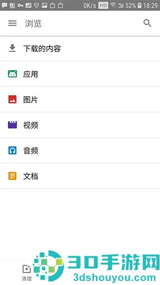 文件极客精简版
