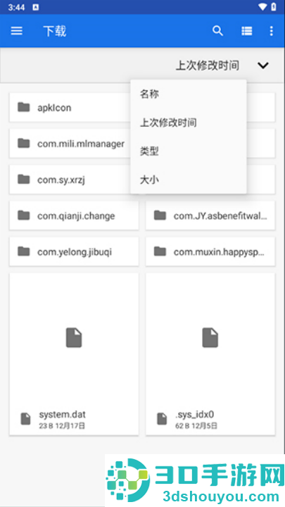 winlator7.1.3