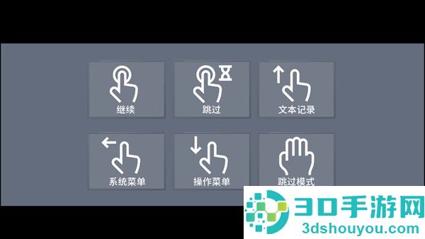 海市蜃楼之馆游戏