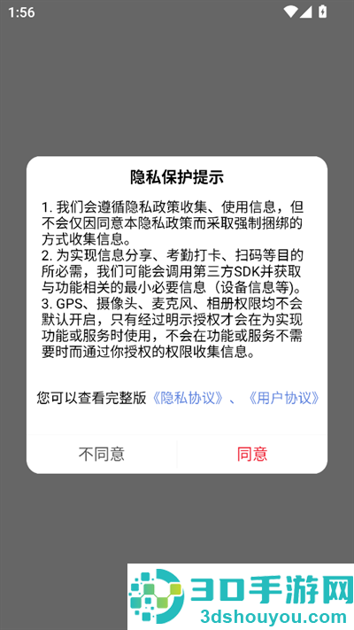 4956游戏盒app最新版下载