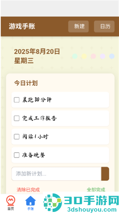 4956游戏盒app最新版下载