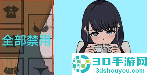 Touch it RIKKA游戏汉化版