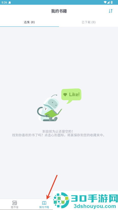 z-libirary官方版下载