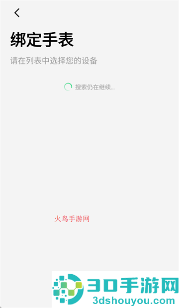 Shark Fit app官方下载