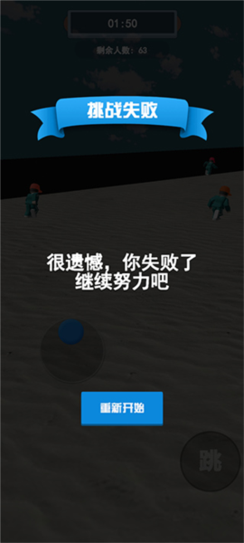 squid game罗布乐思官方下载