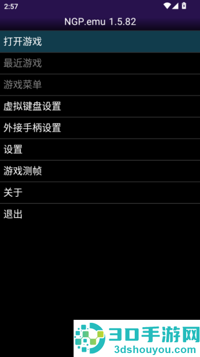 ngp模拟器安卓版(NGP.emu)
