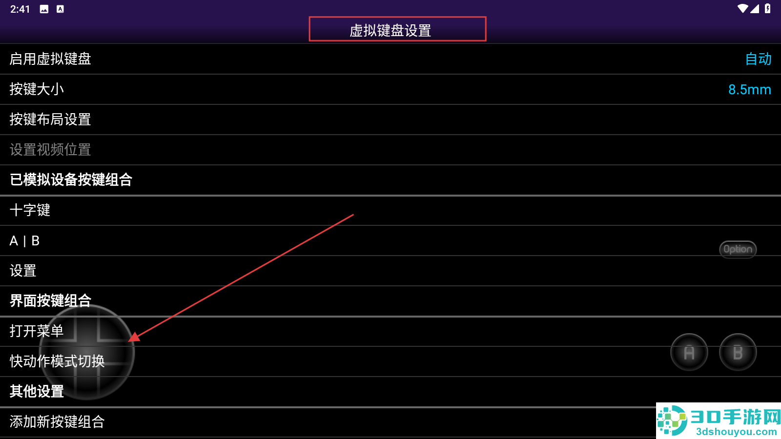 ngp模拟器安卓版(NGP.emu)