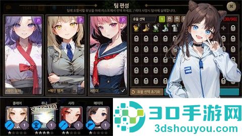 地下城与公主3中文版