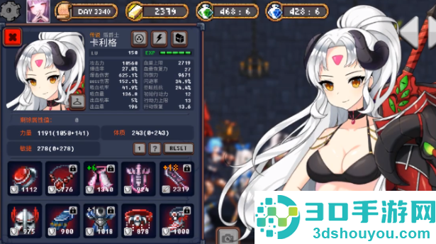 地下城与公主3中文版