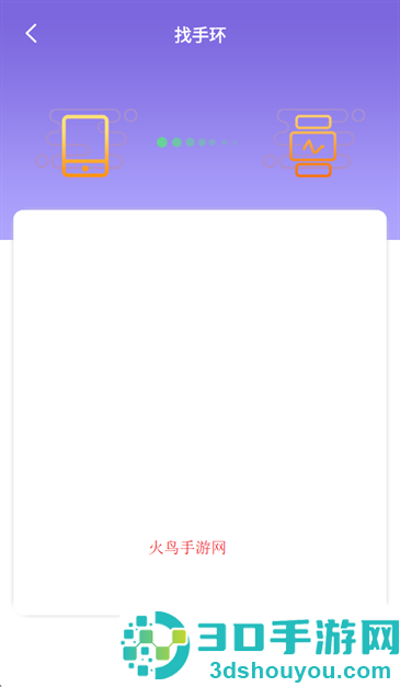 xrunning手表app