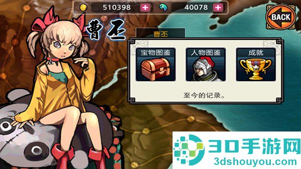 亡灵杀手夏侯惇官方正版